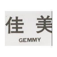佳美 GEMMY 