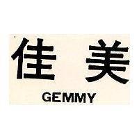 佳美 GEMMY 