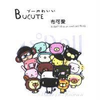布可愛 BUCUTE ブ-かわいい 及圖