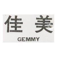 佳美 GEMMY 