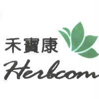 禾寶康 Herbcom 及圖