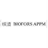 咳清 BIOFORS APPM