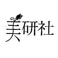 美研社及圖