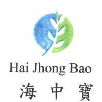 海中寶 Hai Jhong Bao 及圖