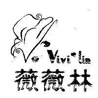 Vivi'lin 薇薇林及圖