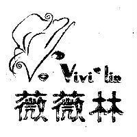 Vivi'lin 薇薇林及圖