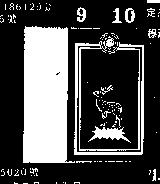 宏星及圖