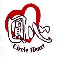 圓心 Circle Heart 及圖