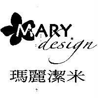 瑪麗潔米 MARY design 及圖