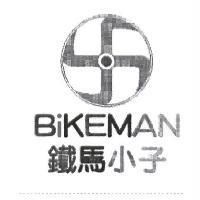 BiKEMAN 鐵馬小子及圖