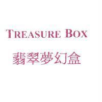 翡翠夢幻盒 TREASURE BOX