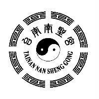 台南南聖宮 TAINAN NAN SHENG GONG 及圖