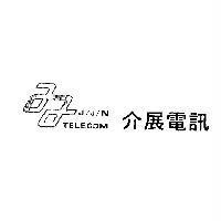 介展 JJN 及圖