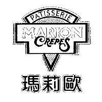 瑪莉歐及圖 MARION CREPES PATISSERIE