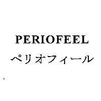 PERIOFEEL ペリオフィ-ル