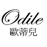 Odile 歐蒂兒