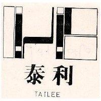 泰利及圖TAILEE (墨色)