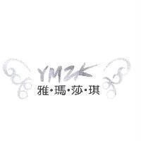 雅瑪莎琪 YMZK 設計及圖