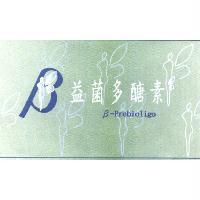 β- 益菌多醣素 B-PREBIOLIGO 及圖