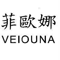 菲歐娜 VEIOUNA