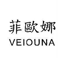 菲歐娜 VEIOUNA