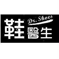 鞋醫生 Dr. Shoes 及圖