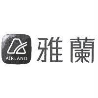 AIRLAND 雅蘭及圖