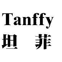 坦菲 Tanffy 及圖