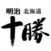 明治 北海道/十勝