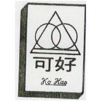 可好及圖KO HAO (墨色)