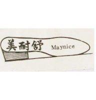 美耐舒 Maynice