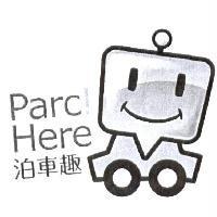 泊車趣 Parc!Here 及圖