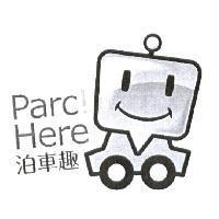 泊車趣 Parc ! Here 及圖