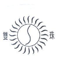 雙珠及圖
