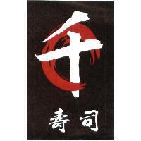 千壽司及圖
