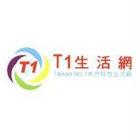 T1 生活網 Taiwan No.1 地方特色生活網及圖
