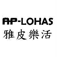 AP-LOHAS 雅皮樂活