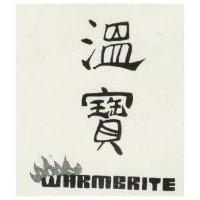 溫寶及圖 WARMBRITE 