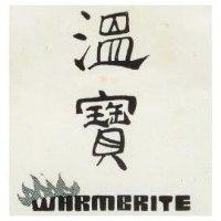 溫寶及圖 WARMBRITE 