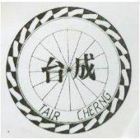 台成及圖 TAIR CHERNG