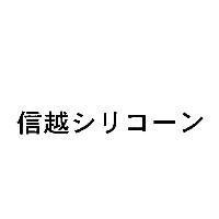信越シリコㄧン