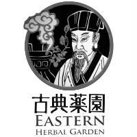 古典藥園 EASTERN HERBAL GARDEN 及圖