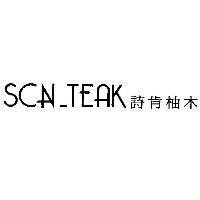 SCN_TEAK 詩肯柚木設計圖