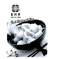 金利華 JING LI HWA Fish Ball With Roe 及圖