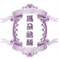瑪朵皓絲 Mh