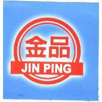 金品 JIN PING 及圖