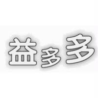 益多多