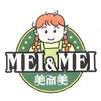 美而美 MEI &MEI 及娃娃圖