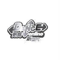 熱舞新世代 DANCE online 設計圖