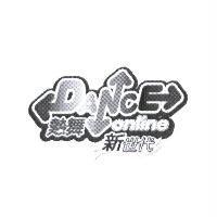 熱舞新世代 DANCE online 設計圖